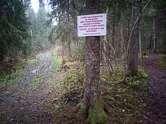 Табличка про&nbsp;осенние субботники